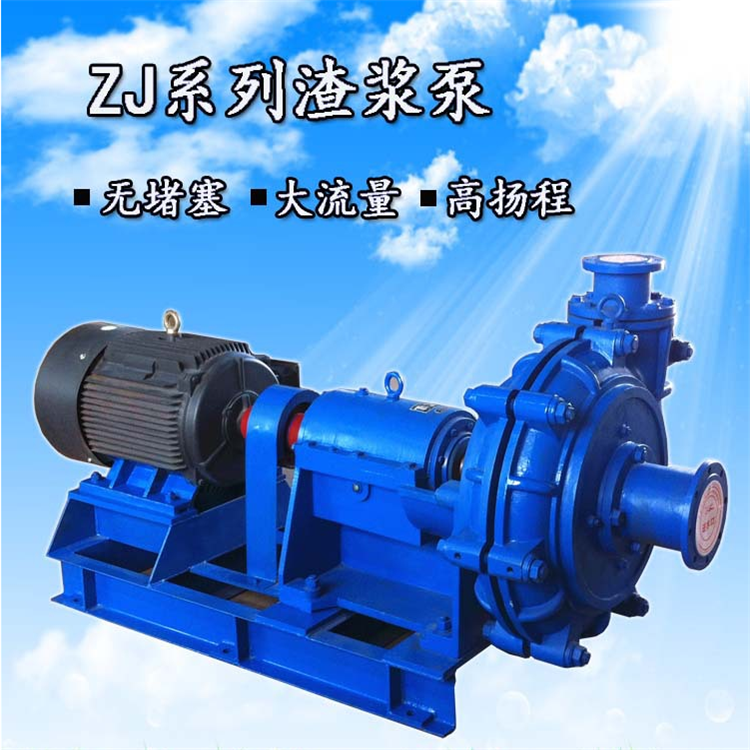潜水渣浆泵的机械密封运行注意事项有哪些?我们一起来看看吧